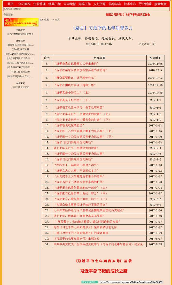 金年会金字招牌信誉至上