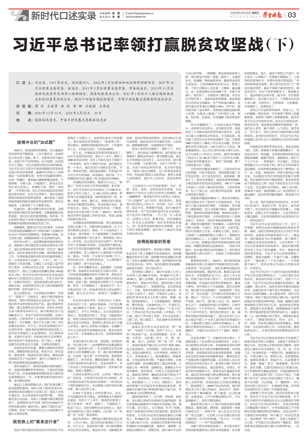 金年会金字招牌信誉至上